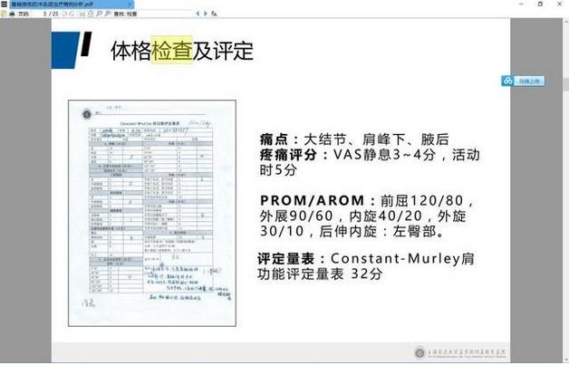 pdf阅读器有哪些 好用的PDF阅读器推荐