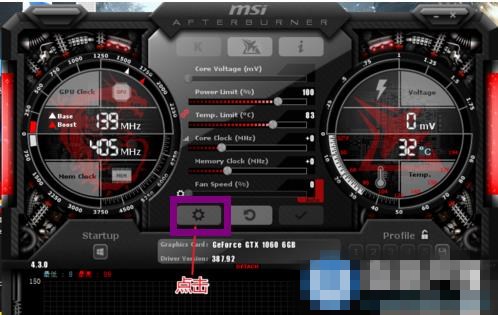 微星afterburner怎么显示帧数 msi afterburner怎么使用显示游戏即时帧率教程