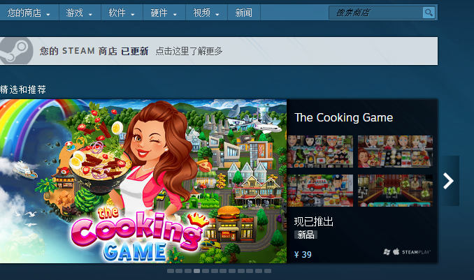 steam为什么总是错误代码118 steam错误代码118解决方法