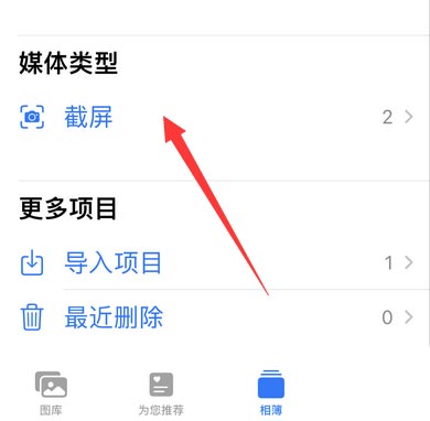 iwatch怎么截图运动界面? iwatch手表截图的技巧