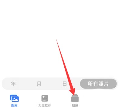 iwatch怎么截图运动界面? iwatch手表截图的技巧