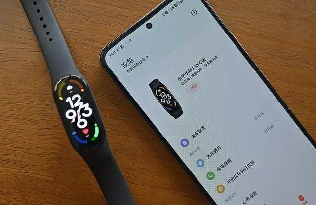 小米手环7怎么绑定微信 小米手环7连接微信方法