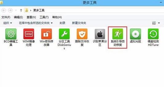 win11系统托盘区域显示错误如何解决