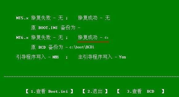 win11系统托盘区域显示错误如何解决