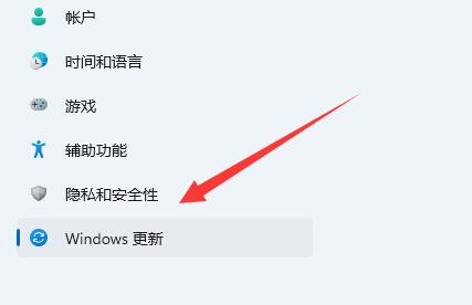 win11修改系统版本的操作是什么