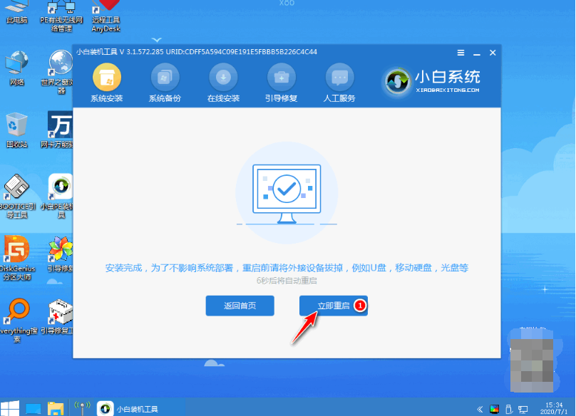 win10系统崩溃了开不了机怎么重装系统