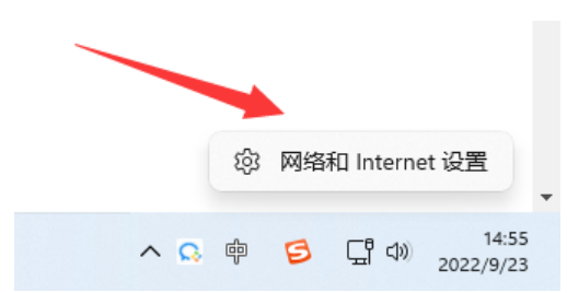 win10无法连接internet方法