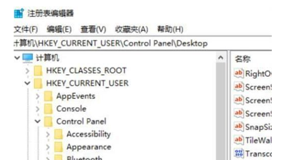 win10程序无响应频繁教程