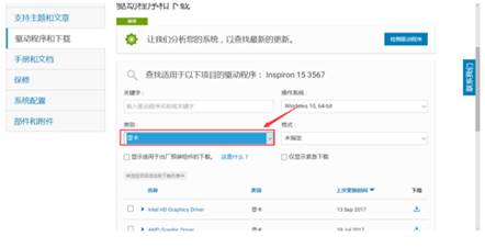 NVIDIA显卡的设置优化