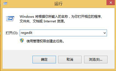 Win8.1本地搜索为什么无法使用