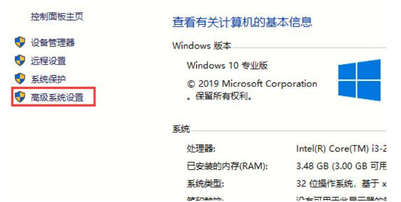 win10无法正常启动你的电脑怎么办