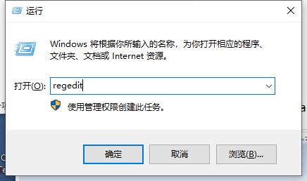 Win10无法调整字体大小怎么办