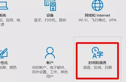 win10 eng输入法怎么删除