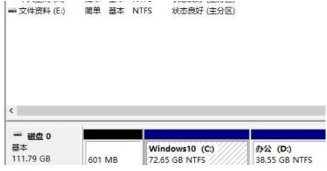 win11磁盘划分方法步骤