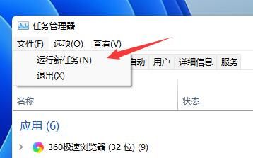 win11 开机一直闪如何解决