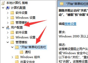 Win11没有关机按钮怎么办（Win11关机按钮解决办法）