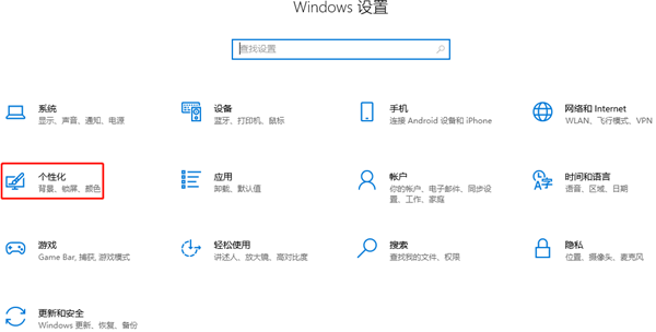 Win11如何开启毛玻璃效果，Win11毛玻璃美化功能开启步骤