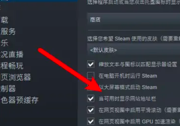 steam账号的17位ID码怎么查看