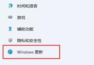 如何优化Win11系统的下载速率