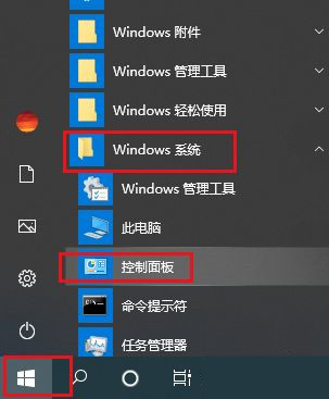 Win10系统中打字时光标异常跳动的解决办法