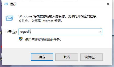 Win10系统输入法图标消失应该如何找回