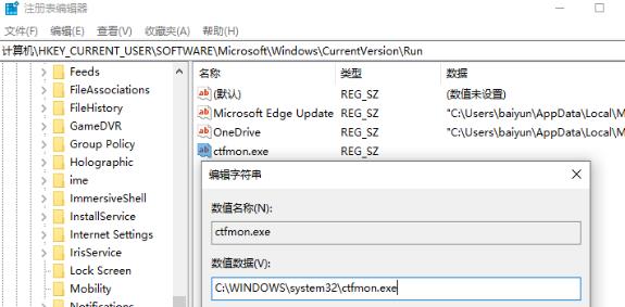 Win10系统输入法图标消失应该如何找回