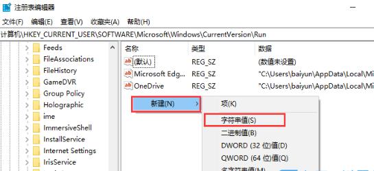 Win10系统输入法图标消失应该如何找回