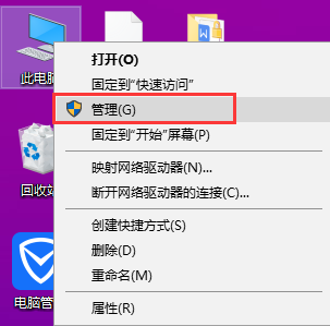 Win10怎么查看电脑开关机日志