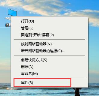 Win10字体平滑关闭方法