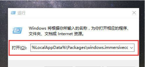 如何解决Win10系统中文件夹搜索功能无法使用的问题