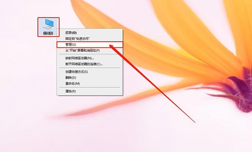 Windows 10系统怎么关闭默认共享功能