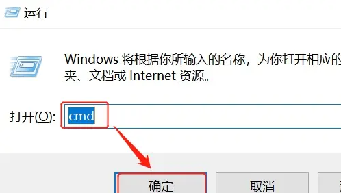 Win10怎么启动Telnet功能