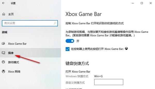 如何优化Win10系统下游戏录制时的音频品质