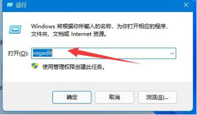 Win11无法连接共享打印机怎么办