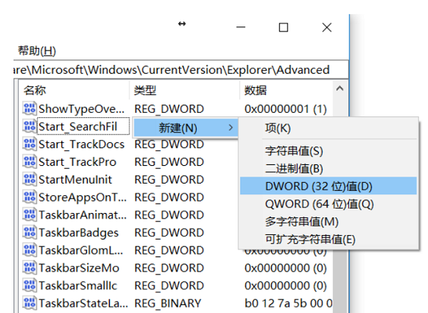 Win10系统怎么把加密功能添加到右键的菜单中