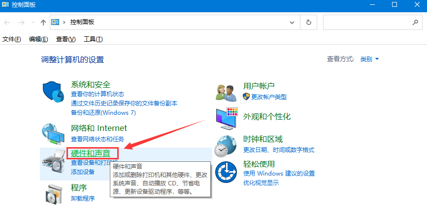 Win10系统无法正常关机怎么解决？