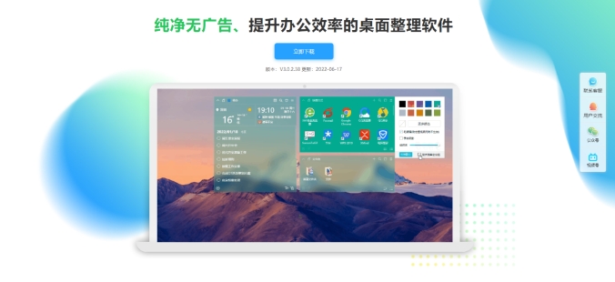 win10小智桌面开机自动启动后提示模块初始化失败怎么解决？