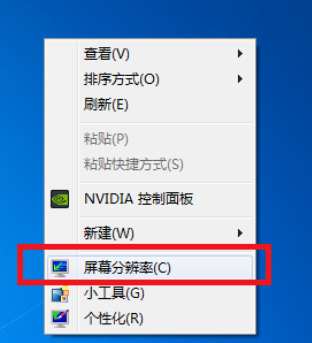 win7不能全屏玩游戏怎么解决？快速解决方法介绍