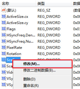 win7不能全屏玩游戏怎么解决？快速解决方法介绍