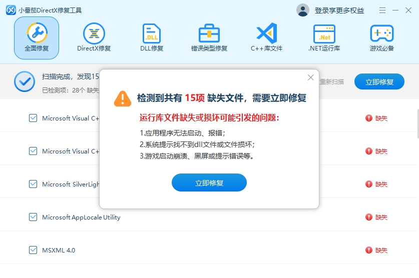 酷狗音乐启动难题：解析“msvcr100.dll”缺失与应对“KuGou.exe”启动失败策略