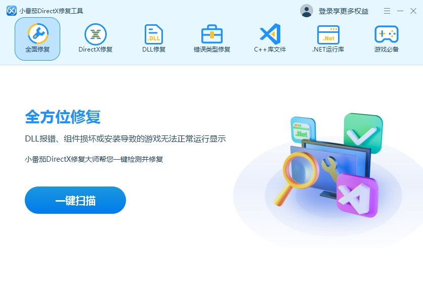 深入解析梦幻西游启动mymain.exe时提示找不到gdiplus.dll的问题及解决方案