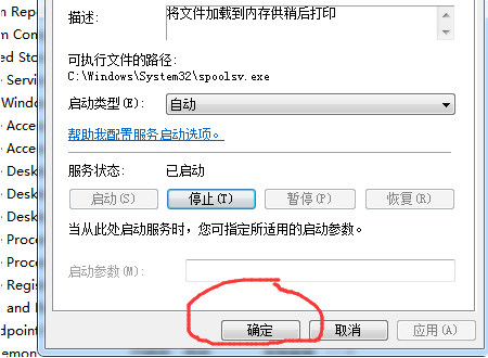 Win10系统下连接共享打印机遭遇错误0x00000bcb？即刻掌握解决方案