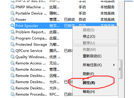 Win10系统下连接共享打印机遭遇错误0x00000bcb？即刻掌握解决方案