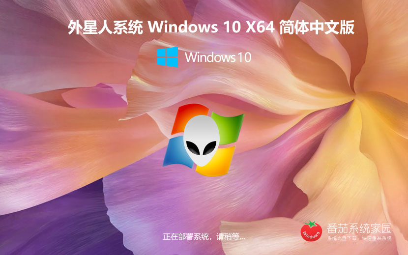 游戲本專用 Windows10 64位 性能優(yōu)化專業(yè)版 V2024