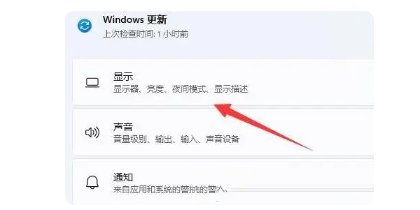 在Win11系统中轻松调整字体大小的个性化设置指南