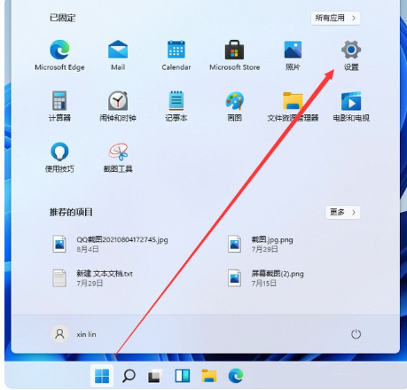 在Win11系统中轻松调整字体大小的个性化设置指南