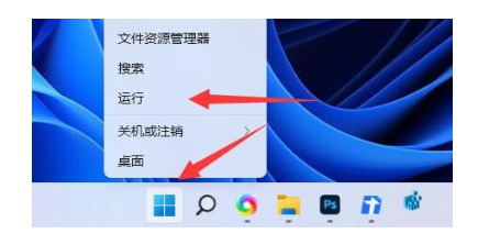 Win11的共享打印机无法添加怎么办