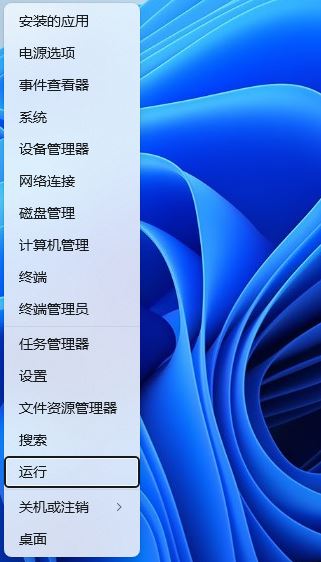 如何在Windows 11中巧妙隱藏任務(wù)欄上的聊天功能