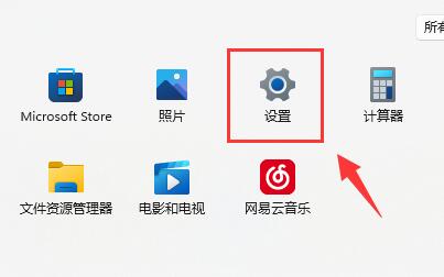 Windows 11系統(tǒng)鼠標(biāo)靈敏度如何調(diào)節(jié)