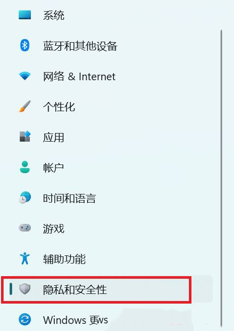 Windows 11系统中语音识别功能的启用教学